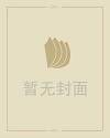 属猴今日运势查询